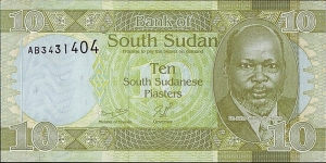 South Sudan N.D. (2011) 10 Piasters.

Never put into circulation.

No longer available from the Bank of South Sudan. Banknote