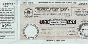 Bangladesh 2013 50 Taka postal order. Banknote