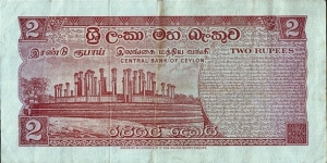 Banknote from Sri Lanka