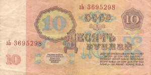  Banknote