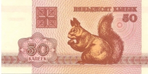  Banknote