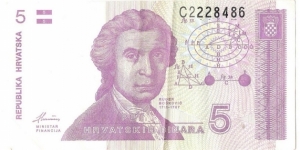 5 Dinara Banknote