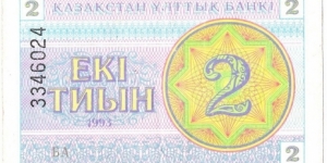 2 Tiyn Banknote