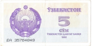 5 Som Banknote