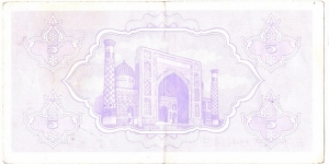 Banknote from Uzbekistan