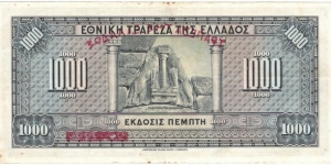 Banknote from Greece