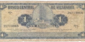 1 Cordoba Banknote