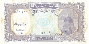 10 Piastres(1998) Banknote