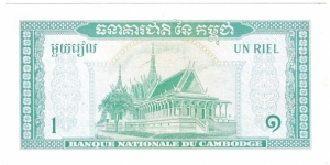 Banknote from Cambodia