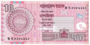 10 Taka Banknote