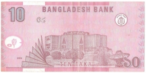 Banknote from Bangladesh