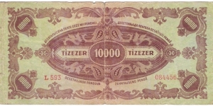 Banknote from Hungary