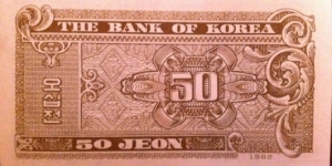 Banknote from Korea - South