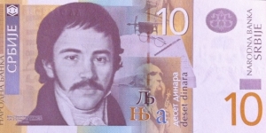 Serbia 10 Dinara Banknote