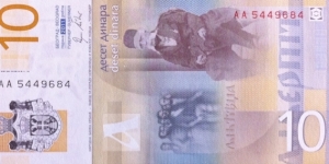 Banknote from Serbia