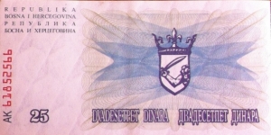 Banknote from Bosnia