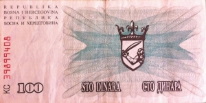 Banknote from Bosnia