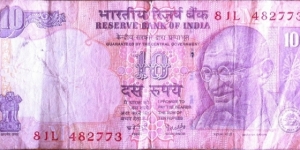 Reserve Bank of India 10 Rupees Banknote