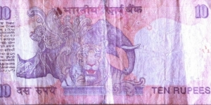 Banknote from India