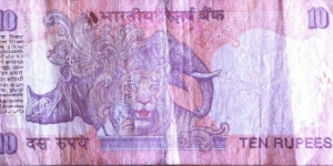 Banknote from India