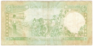 Banknote from Syria