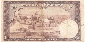 Banknote from Pakistan