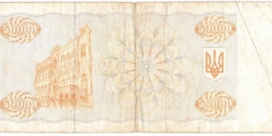 Banknote from Ukraine