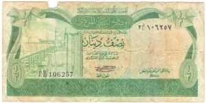 1/2 Dinar(1981) Banknote