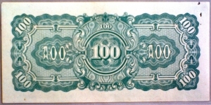 Banknote from Myanmar