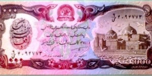 1000 Afghanis Banknote