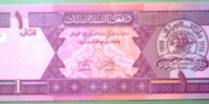 Banknote from Afghanistan