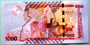 Banknote from Uganda