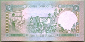 Banknote from Syria