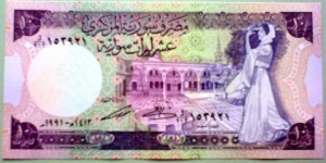 10 Pounds, Central Bank of Syria
Al-Azem palace, Damascus, woman / Seawater desalination plant Banknote