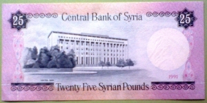 Banknote from Syria