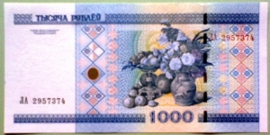 Banknote from Belarus