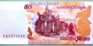 50 Riels, National Bank of Cambodia
Preah Vihear temple / Dam Banknote