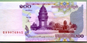 100 Riels, National Bank of Cambodia
Independence from France (Victory) monument / School Banknote