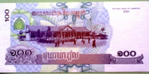 Banknote from Cambodia