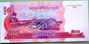 Banknote from Cambodia