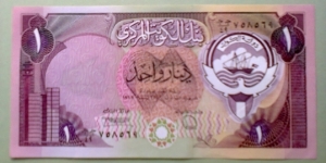 1 Dinar, L. 1968 (1980-1991) 