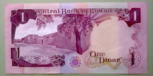 Banknote from Kuwait