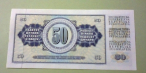 Banknote from Yugoslavia