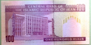 Banknote from Iran