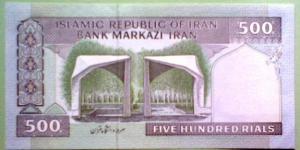 Banknote from Iran