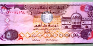 5 Dirhams, United Arab Emirates Central Bank; 
Sharjah market / Khor Fakkan Banknote