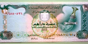 10 Dirhams, United Arab Emirates Central Bank; Dagger / Farm Banknote