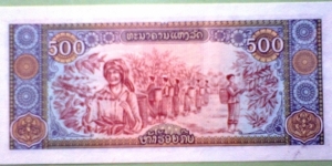 Banknote from Laos