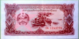 20 Kip, Bank of the Lao Peoples Democratic Republic,
Tank, soldiers, boats / Textile factory Banknote