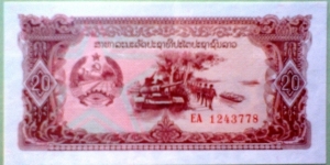 20 Kip, Bank of the Lao Peoples Democratic Republic,
Tank, soldiers, boats / Textile factory Banknote